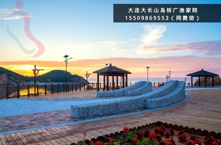 大长山岛裕广渔家院|辽宁大连长海民宿大长山岛农家院大连渔家院-民宿汇