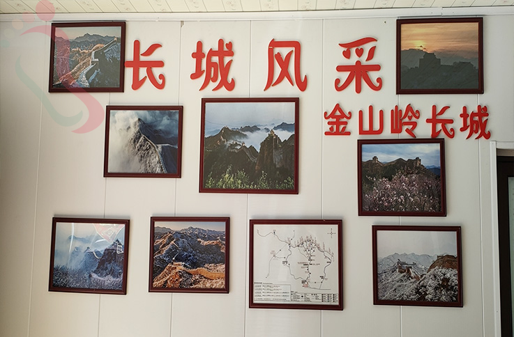 河北承德滦平金山岭长城知名农家院 - 图片12