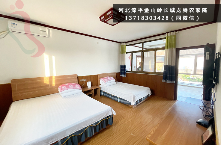 金山岭龙腾农家院|河北承德滦平金山岭长城民宿京郊游必选-民宿汇