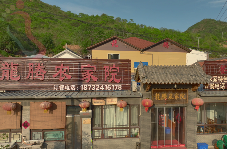 金山岭长城龙腾农家院|河北承德滦平金山岭风景区可靠民宿力荐-民宿汇 - 图片3