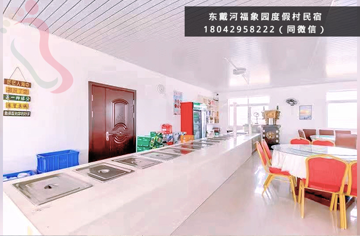 东戴河福象园度假村民宿｜辽宁葫芦岛旅游海边游海景房渔家院-民宿汇