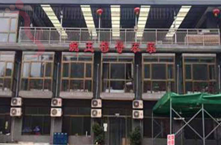 北京房山十渡婉玉穆哥农家