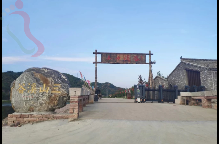 邢台三山溪谷太行院子 - 图片6