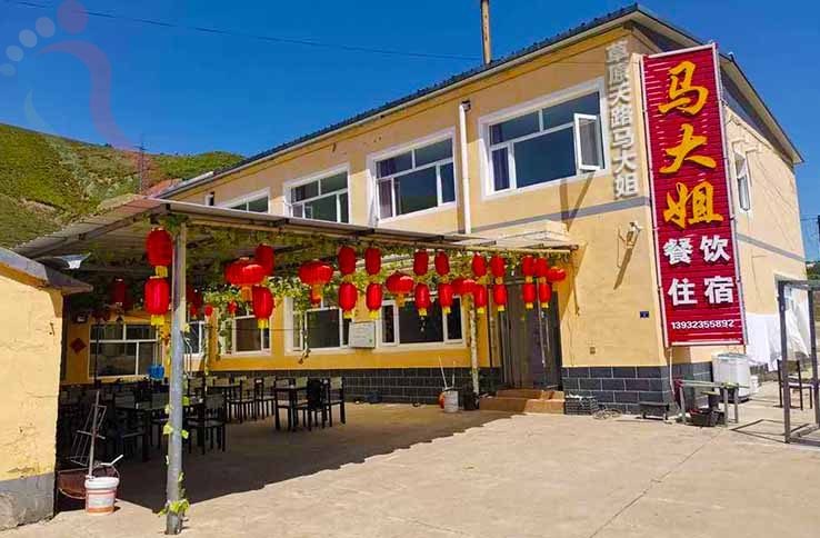 张家口草原天路桦皮岭马大姐农家乐