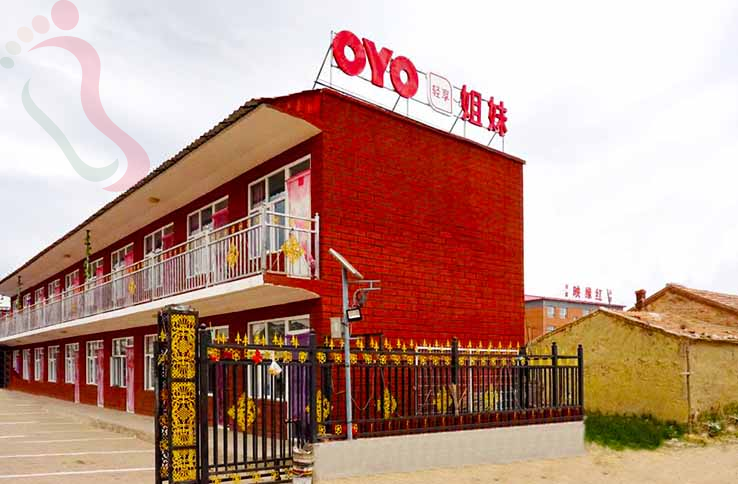 张北姐妹农家院 - 图片1