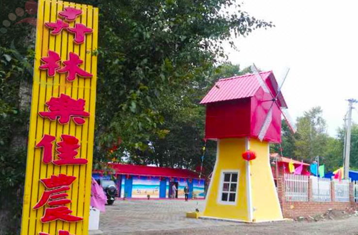 沽源卉林乐佳农庄 - 图片1