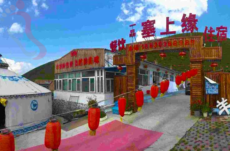 张北一品塞上缘住宿 - 图片1