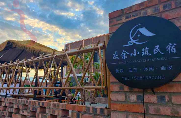 庆余小筑(张北中都草原度假村店) - 图片2