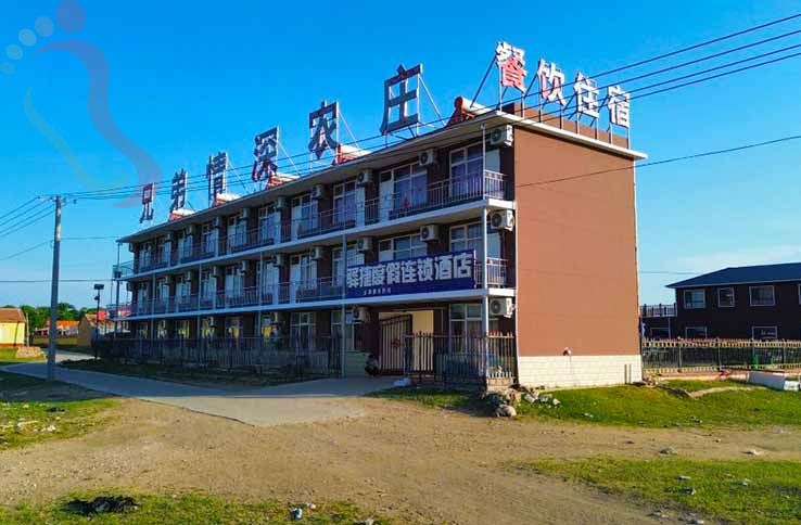 兄弟情深农庄(张北坝上草原店) - 图片1