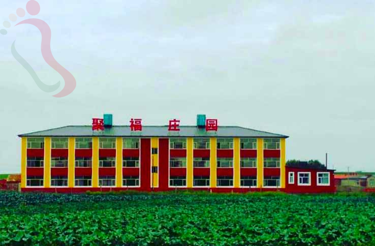 沽源聚福庄园 - 图片1