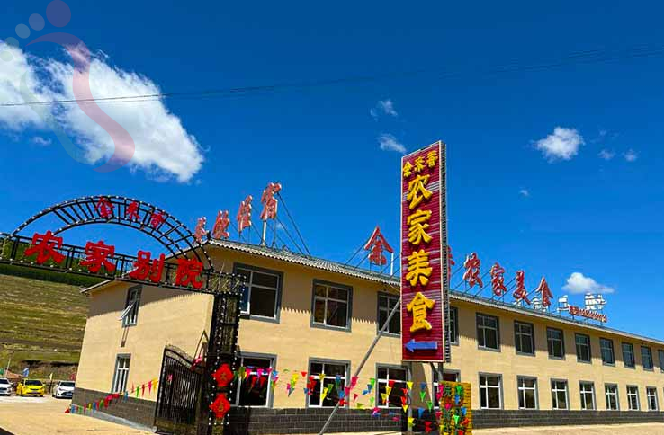 张北余来香农家院 - 图片1