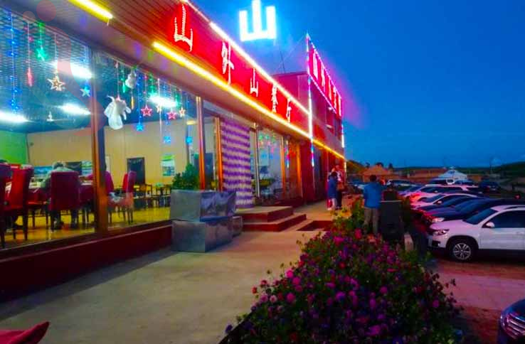 张北草原天路山外山驿站 - 图片2