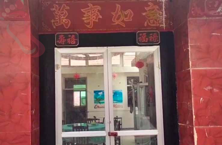 山东烟台蓬莱区长岛县北隍城乡山后村北隍城岛水清渔家院-烟台旅游长岛北隍城岛渔家院民宿-民宿汇 - 民宿介绍