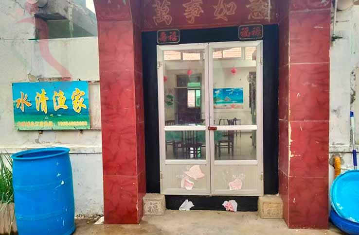 山东烟台蓬莱区长岛县北隍城乡山后村北隍城岛水清渔家院-烟台旅游长岛北隍城岛渔家院民宿-民宿汇 - 民宿介绍