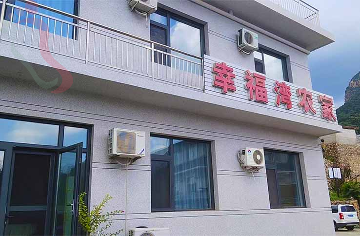 黄崖关长城幸福湾农家院 | 天津蓟县旅游优选蓟县黄崖关长城民宿-民宿汇 - 图片1