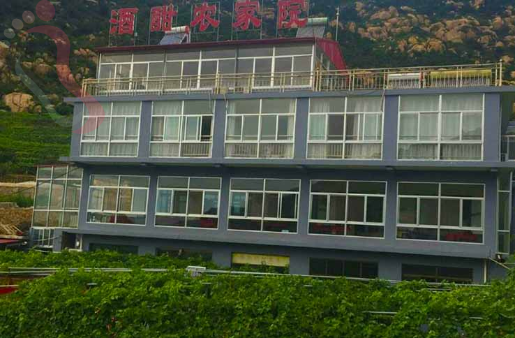 昌黎酒酣农家院 - 图片2