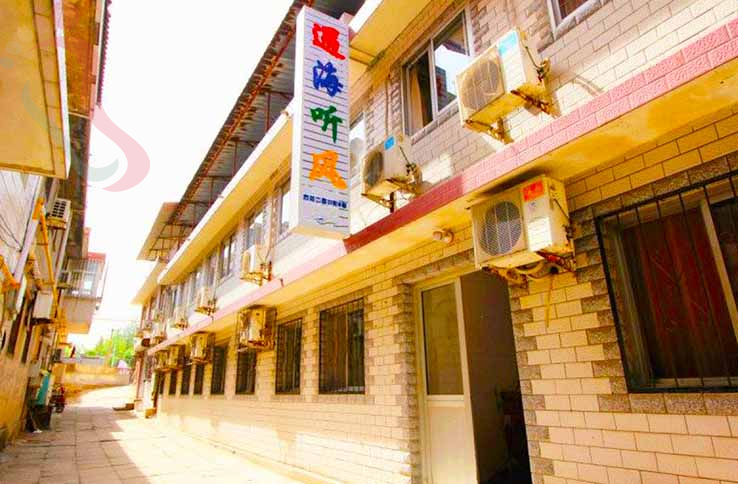 北戴河遇海听风客栈 - 图片1