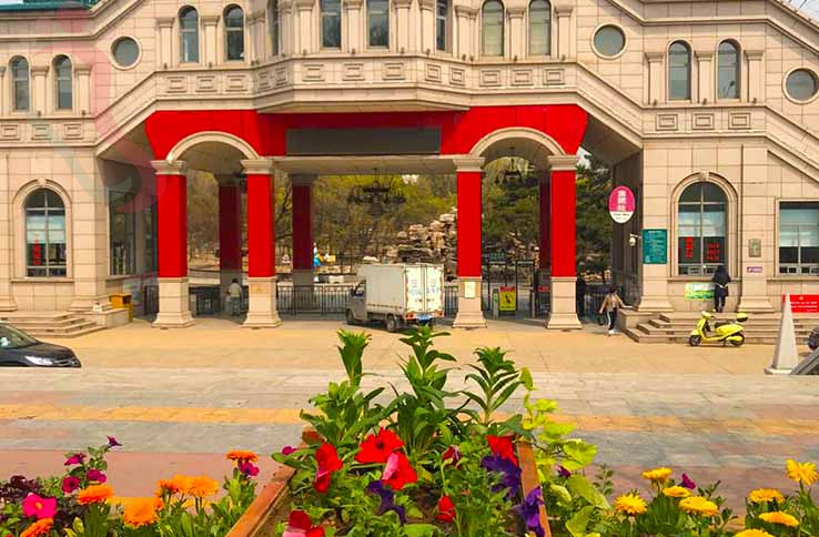 北戴河林青民宿 - 图片1