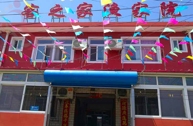 秦皇岛客之家农家院 - 图片1