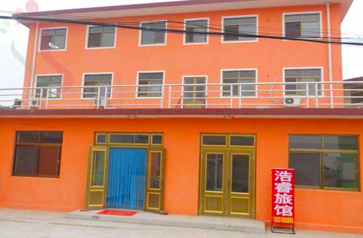 南戴河浩睿旅馆 - 图片1