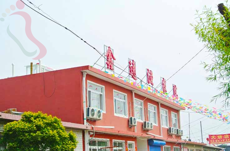 秦皇岛鑫逸渔家院 - 图片1