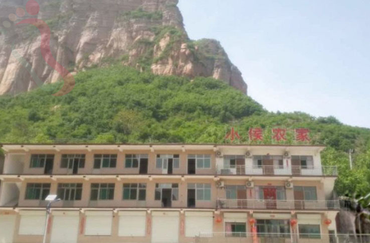 七步沟小侯农家 - 图片5