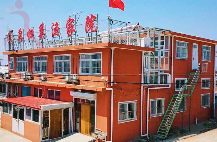 山海关倦鸟归巢渔家院 - 图片2