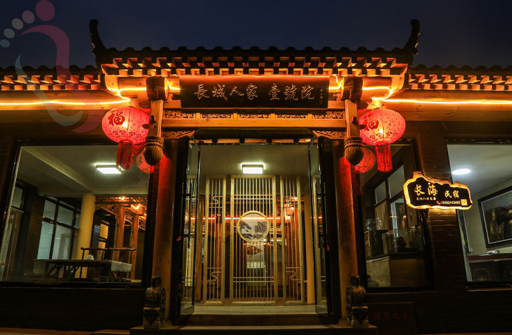 金山岭长城长海民宿 - 图片1