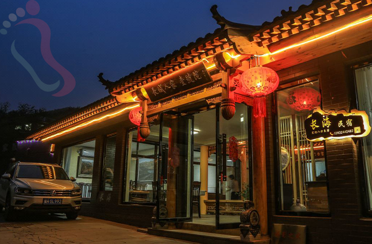 金山岭长城长海民宿 - 图片2