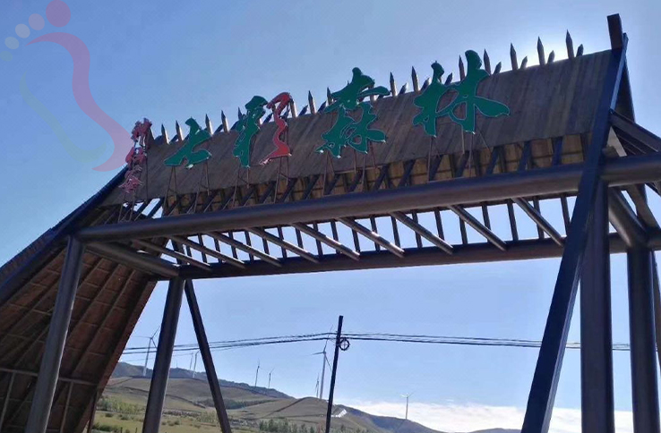 丰宁权家大院 - 图片1