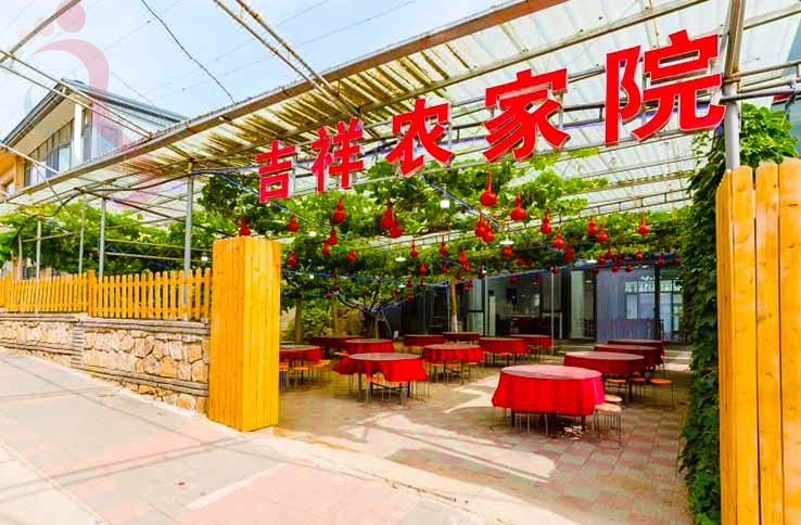 吉祥精品农家院(昌黎葡萄沟店) - 图片2