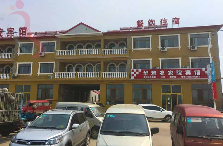 昌黎华雅农家院