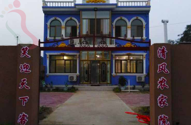 昌黎清风农家院