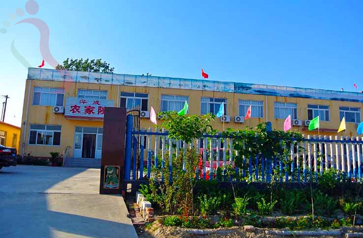 昌黎萍成农家院 - 图片1