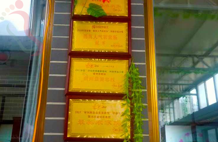 梨木台董佳农家院 - 图片2