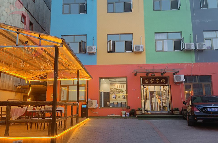 野三坡悠家客栈 - 图片1