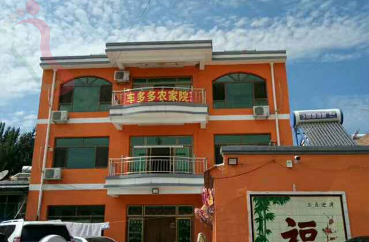 白洋淀车多多农家院 - 图片1