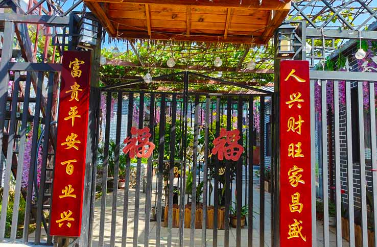 天津相聚开心农家院 - 图片1