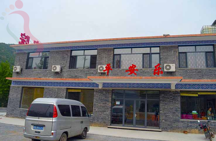 盘山平安乐农家院 - 图片1