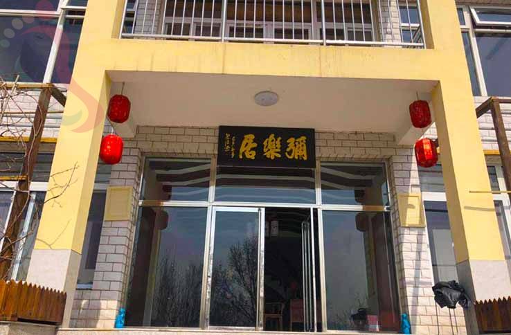 天津弥乐居客栈 - 图片1