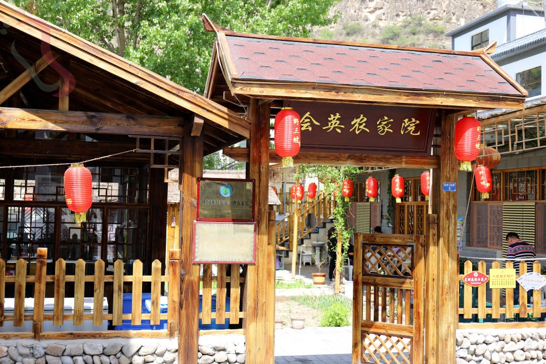 野三坡百里峡会英农家院