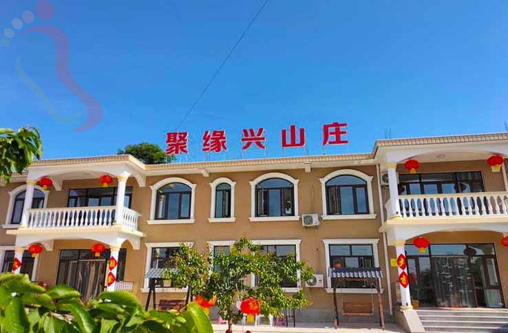 天津聚缘兴山庄 - 图片1