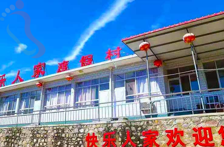 天津快乐人家农家院 - 图片1