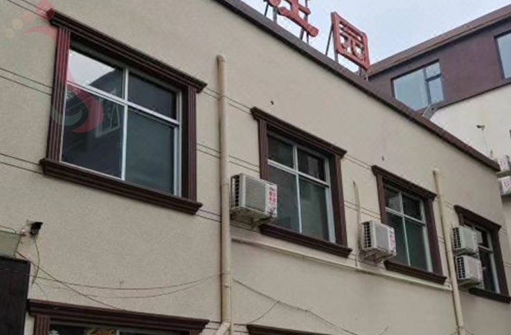 易县双霖庄园(太行水镇店) - 图片1