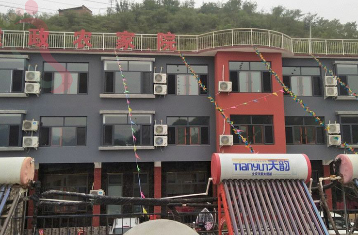 易县建政农家院 - 图片1