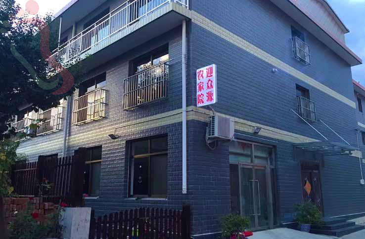 天津迎众源农家院 - 图片1