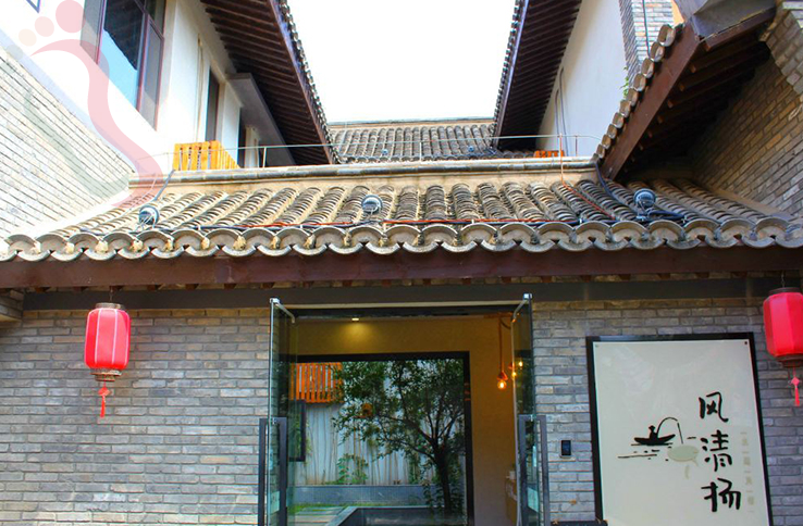 恋乡太行水镇·风清扬民宿 - 图片1