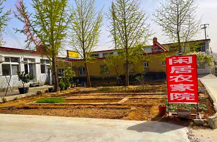 天津闲居农家院 - 图片1