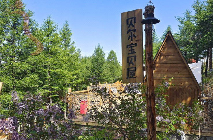 涞源白石山自由家露营 - 图片2