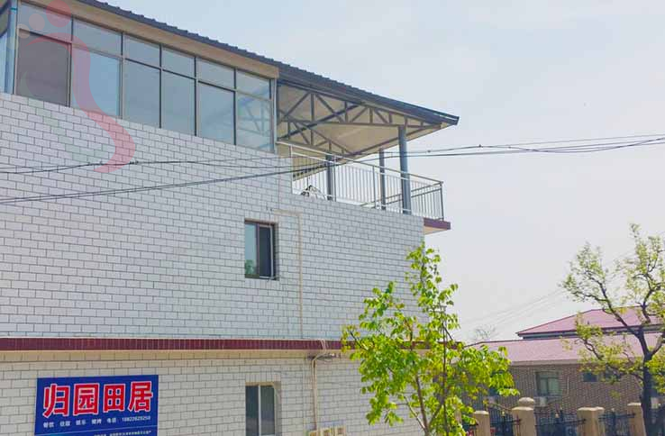 盘山归园田居农家院 - 图片2